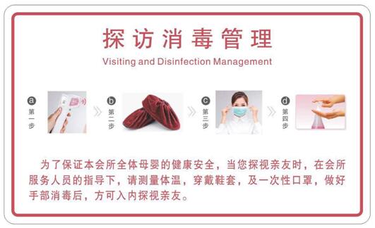 1502599314810202.jpg 院感管理.jpg