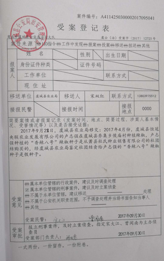 1528601515454355.png