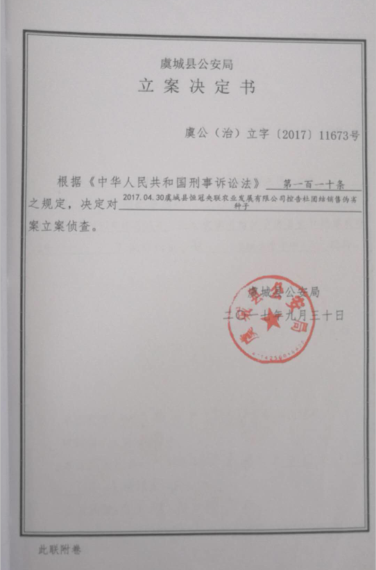 1528601517937542.png