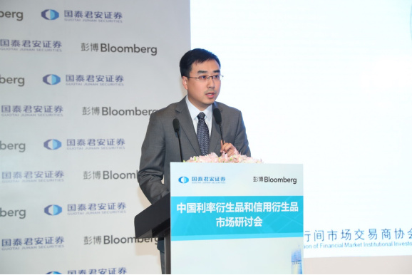 刘胤先生 中国银行间市场交易商协会 交易规范部高级主管