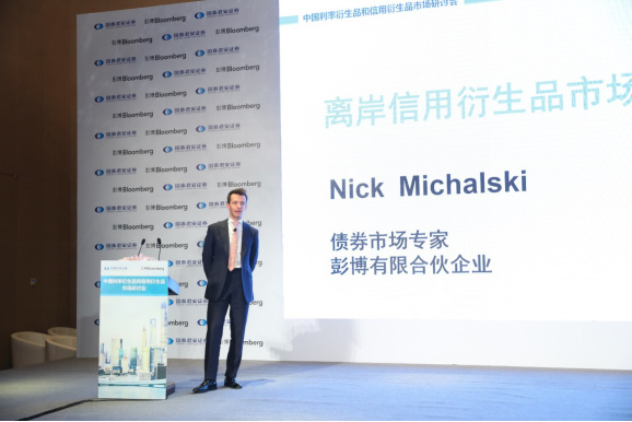 Nick Michalski先生 彭博 债券市场专家