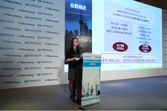蔡悦女士 上海清算所 产品开发部信用衍生品业务主管