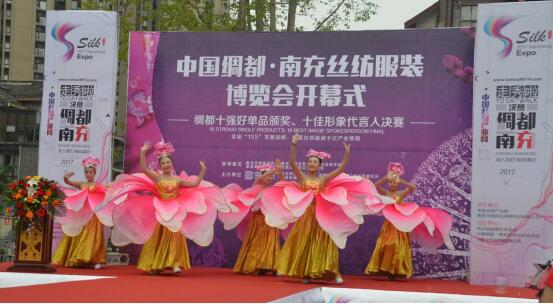 网库李军保出席南充丝纺服装博览会