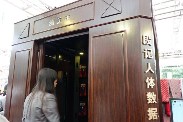 3秒测量15天成衣 服装大数据助力个性化定制