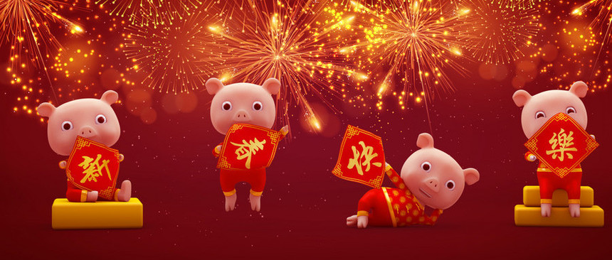 1548857598496212.jpg 新春.jpg