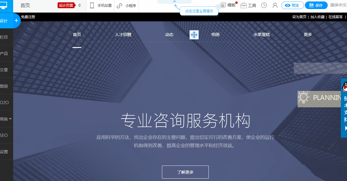 xiangce1234668888.gif