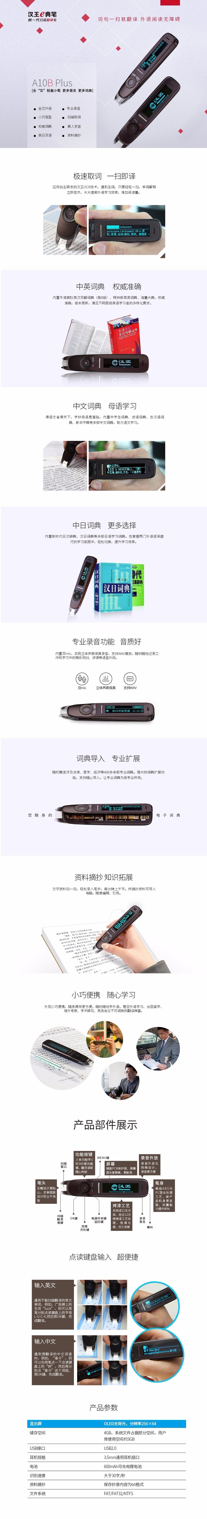 31164039wckj.jpg
