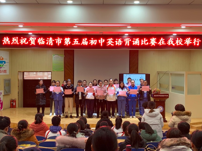 李玉宁老师表示敬                    实力为学校争光,为外国语教育