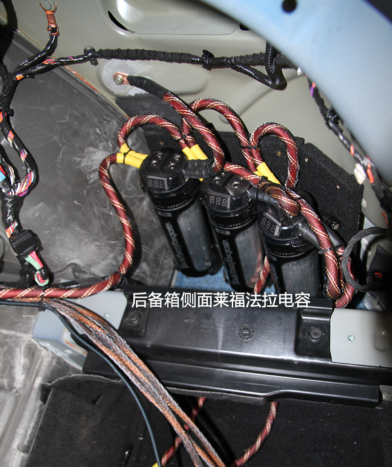 (特斯拉)汽车音响改装
