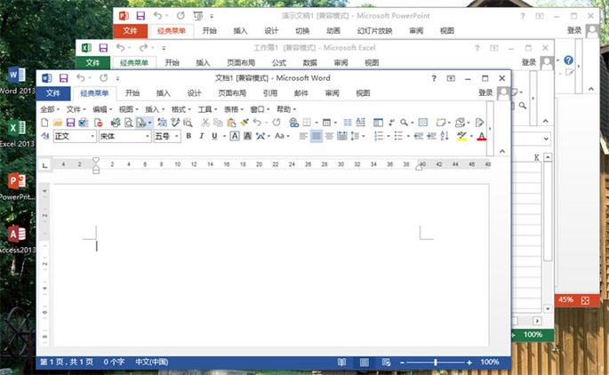 Microsoft Office2013 ĺһɫ2016.04.22 