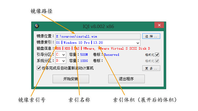 IQI8.06 Final Windowsһװʽ(ת_sinoxer) - ɽ - zhang_wanchaoĲ