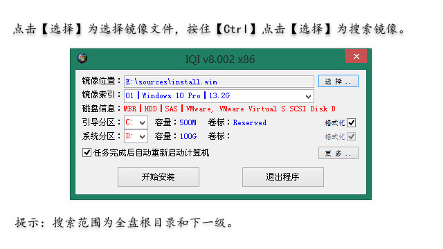 IQI8.06 Final Windowsһװʽ(ת_sinoxer) - ɽ - zhang_wanchaoĲ