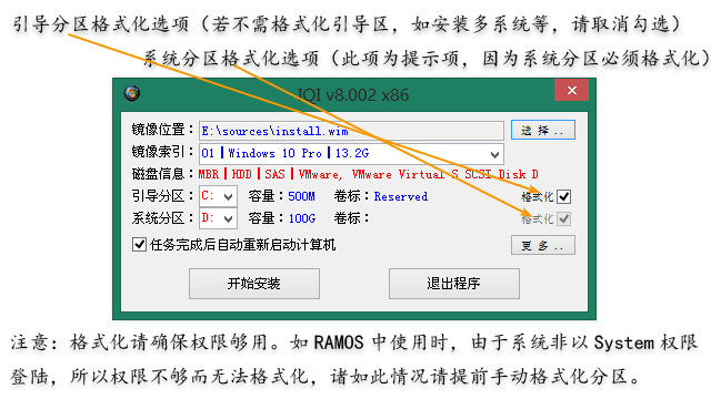 IQI8.06 Final Windowsһװʽ(ת_sinoxer) - ɽ - zhang_wanchaoĲ