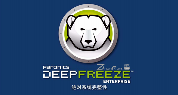 DeepFreeze-Server-Enterprise