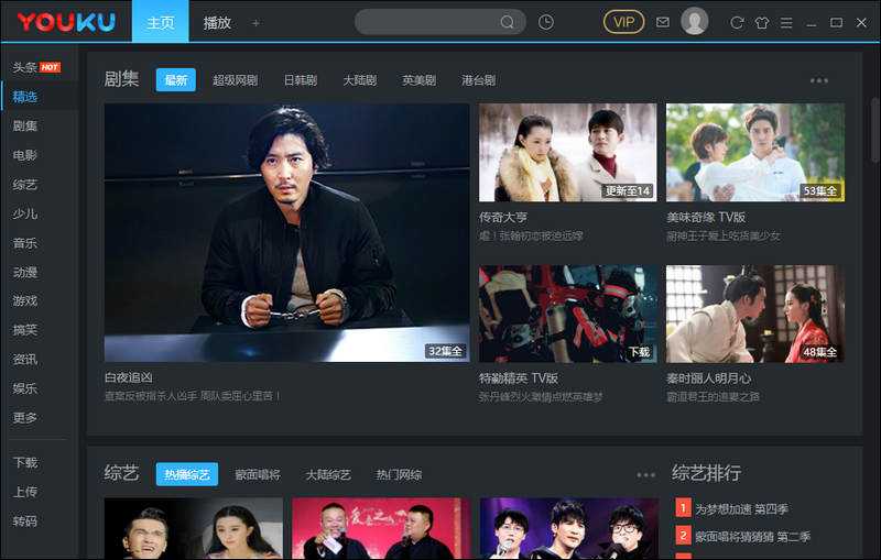 YOUKU 7.2youku7.2youku7.3.4ƽ棬ſ V7.2棬ſ7.3棬ſ7.2棬youkushipingſƵƽ棬ſƵȥ棬ſȥ棬ſpc棬ſƵɫ棬ſVIPȥ棬ſƵVIPƽ棬ſVIPƽ棬ſ7.3棬ſ7.2棬ſ2017ſƵ2017ɫ桢ſƵ2017ȥ桢youkushipingyoukuwebſƵƽ棬ſƵȥ棬ſȥ棬ſpc棬ſƵɫ棬ſƵȥˬ,ſ - ƶͻ,Ƶ,Ƶ,Ƶ,Ƶ,ſƵſƽ棬ſԱ棬ſȥ棬ſᰲ׿棬ſƵ׿棬ſƵ棬ſᾭ棬ſᴿ棬ſȥˬ桢ſƵƽVIPԱ1080Pȥɫ桢ſƵƽ1080Pȥɫ