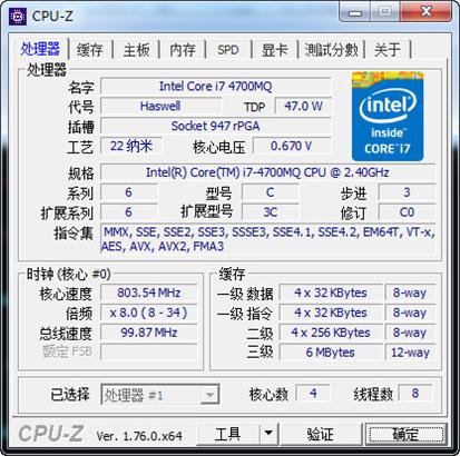 Cpu-ZCPU⣩Я