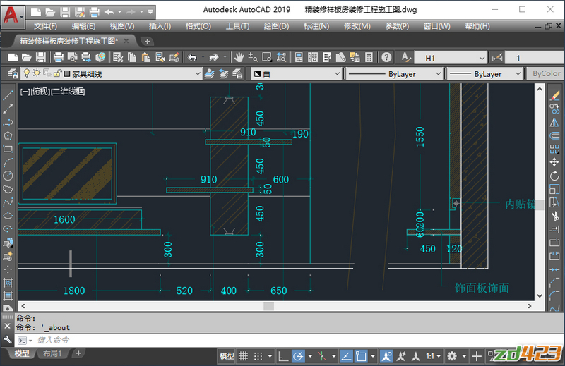 AutoCAD2019Lite-02