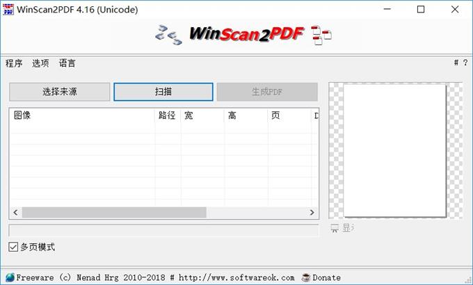 WinScan2PDFPDFתߣɫѰ