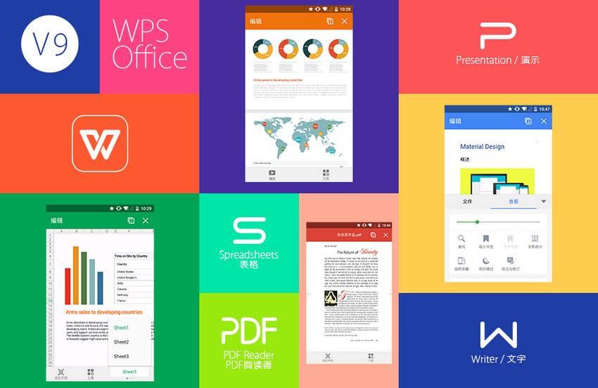 WPS Office v9.0,WPS Office v8.0,ɽWPSƶ棬׿WPSֻWPSWPSƽ̨ƶ칫,wps׿,ֻoffice,cn.wps.moffice_engɽWPS׿Ϊƶƶ칫Ʒ