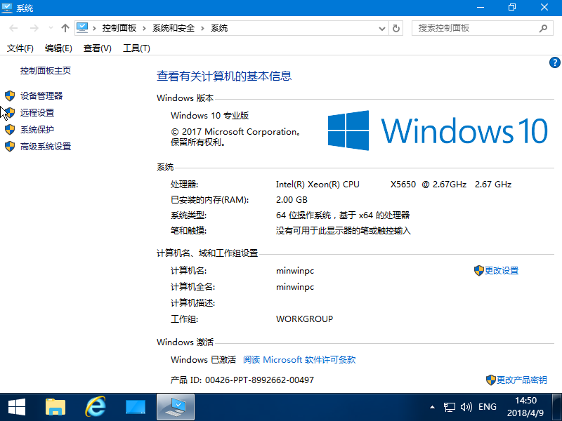 Windows 10 x64-2018-04-09-14-50-01.png