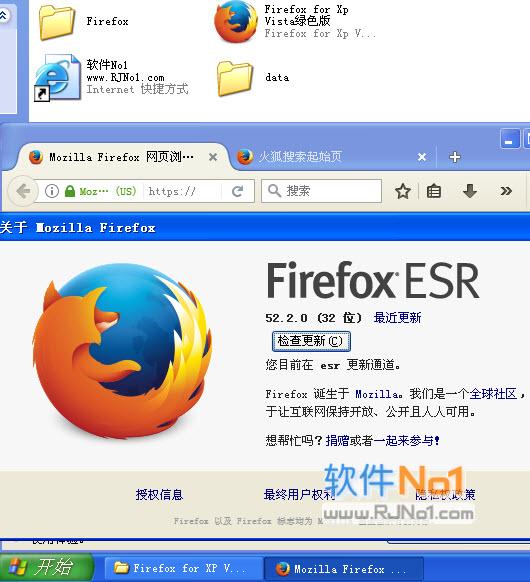 firefox-for-xp-vista-portable