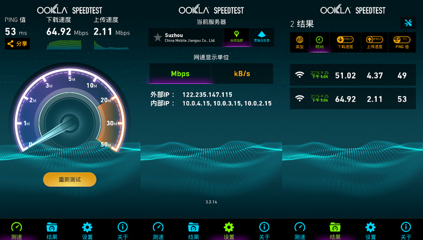 Speedtest.netorg.zwanoo.android.speedtestֻٹߣٲٹߣ׿ٹߣֻر