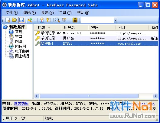 keepass-a