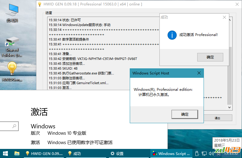 Windows10רҵȨwin10רҵ漤ߣWin10ȨȡߣȡȨߣWin10ȡȨWin10רҵüߣwin10Ȩ̳̣Windows10Ȩwin10ּߣHWIDGen棬HWIDGenٷ棬ϵͳߣwin10ߣwin10ü