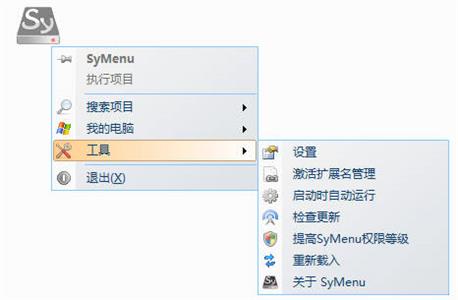 SyMenuƿɫ