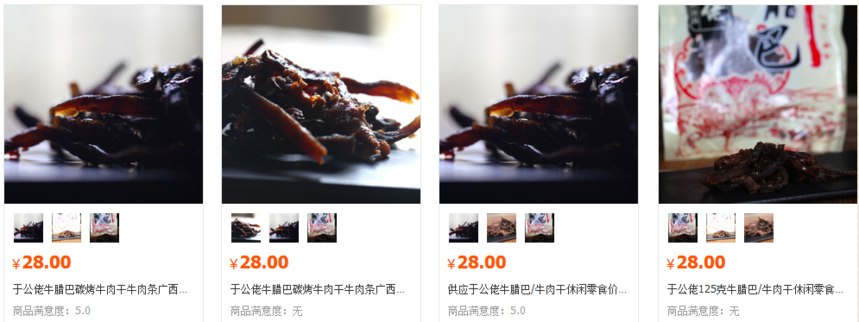 1550560150169663.png 图片.png