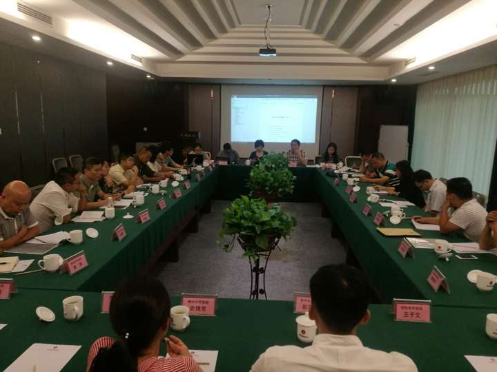 ����ʡ��������֯�ķ�֤������ѵ�ᣬΪ���֤��ļ�ܣ����л��ಿ��Ҳ�μ�����ѵ��