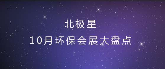 ������10�»�����չ���̵�