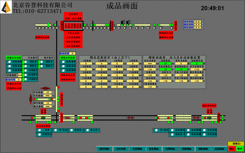 5.Ʒ^(q)ϵy(tng).png