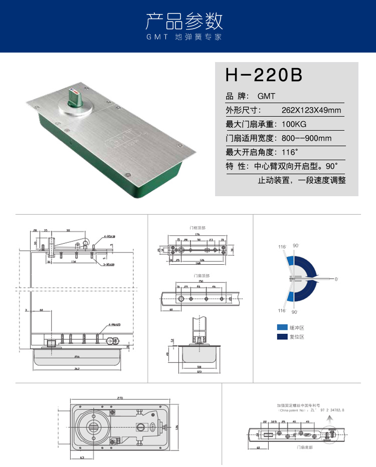 220B产品参数.jpg