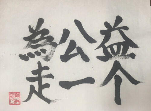 金尊皇帝油官網,皇帝油官網,百臻堂官網.jpg 金尊皇帝油官網,皇帝油官網,百臻堂官網.jpg