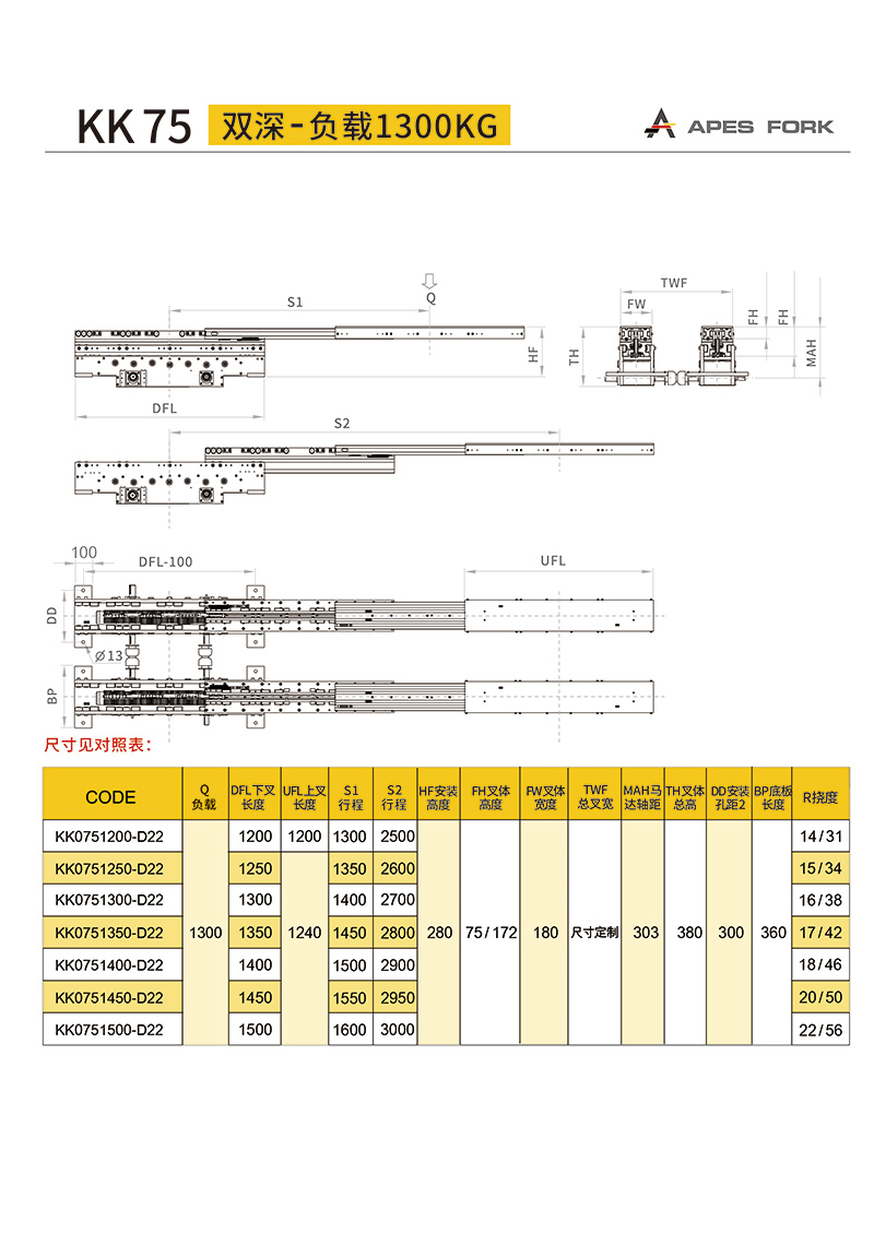 KK75-2.jpg