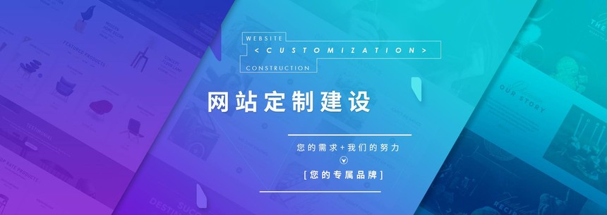 密云网站建设 密云网站建设