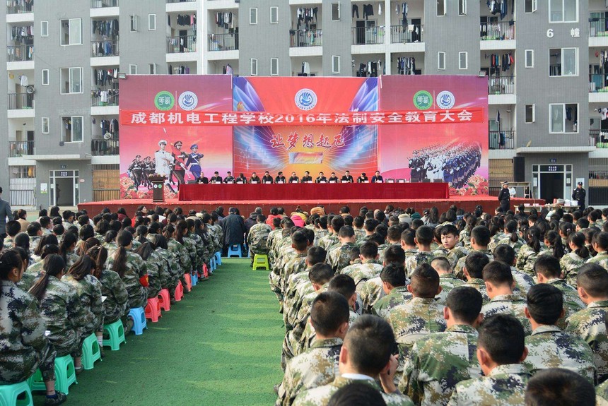 成都高铁学校 成都高铁学校