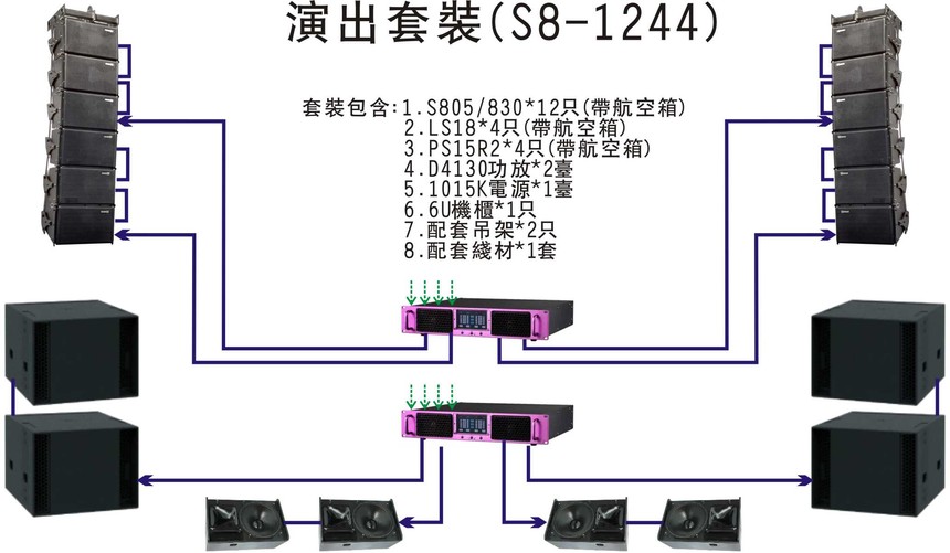 S8-1244.jpg