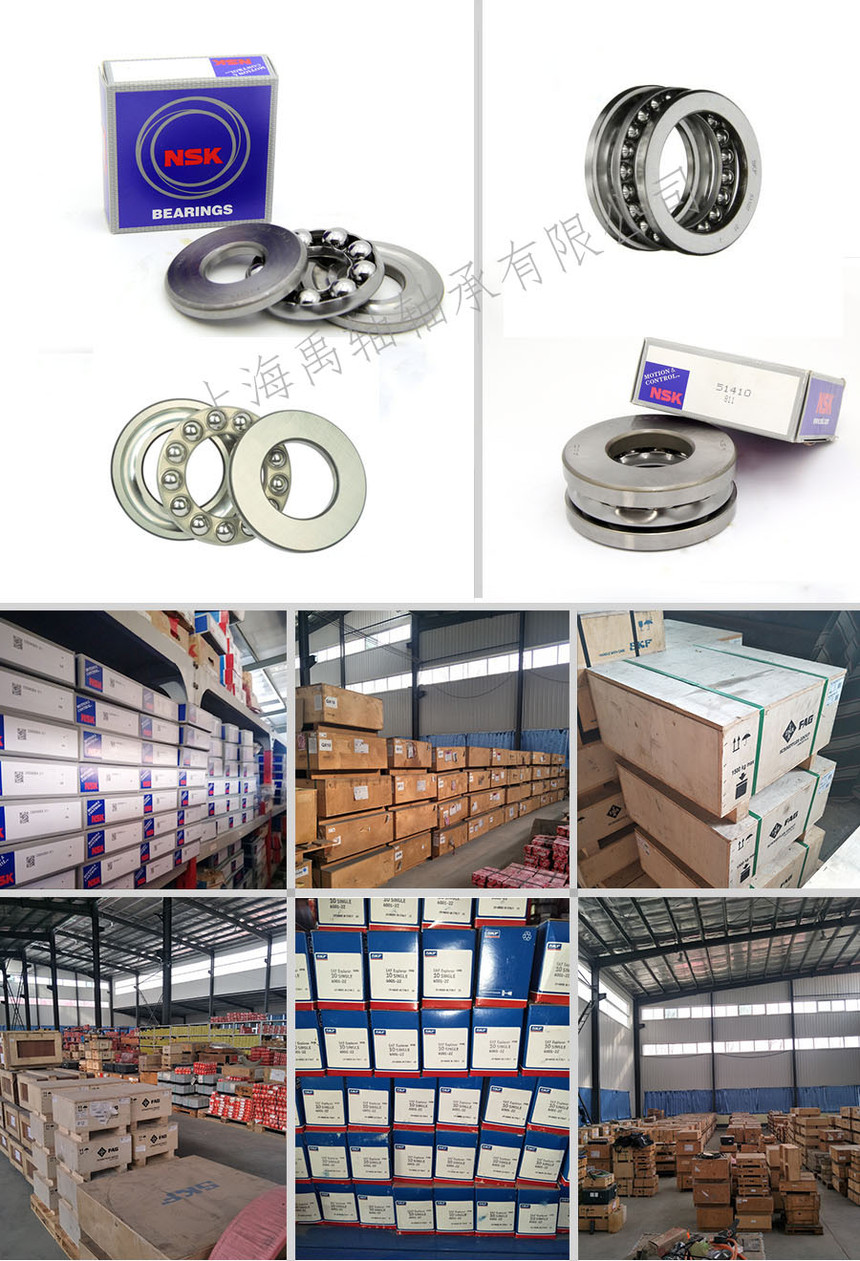 1510986639140058.jpg 推力球產(chǎn)品內(nèi)頁.jpg