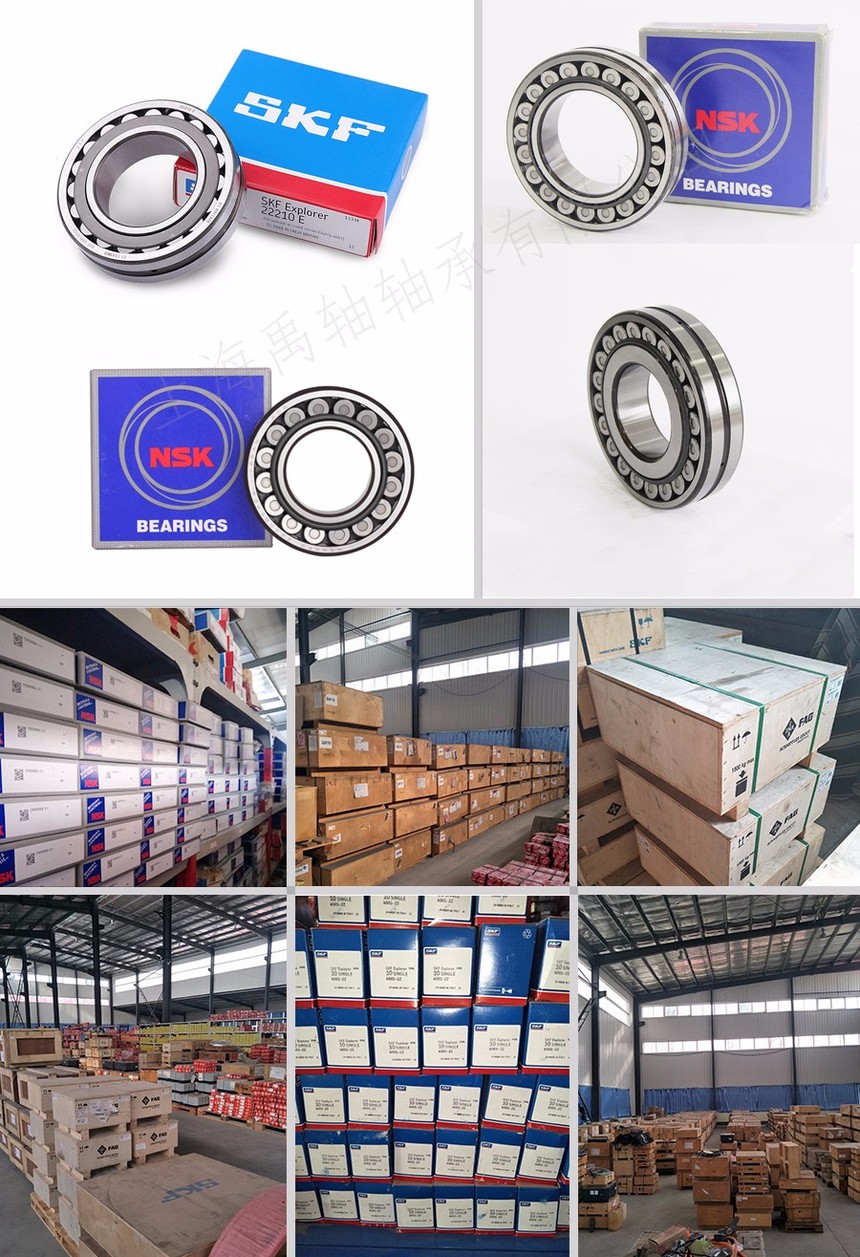 1511140107826913.jpg 調心滾子產品內頁.jpg