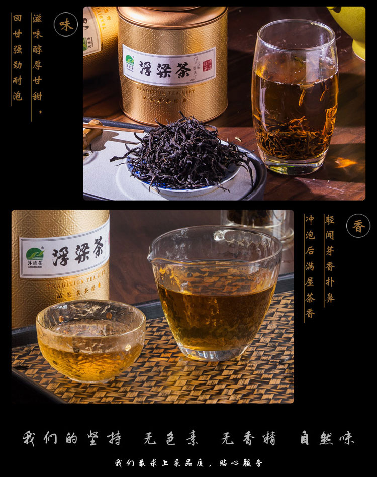 浮梁茶 小金罐红茶100g 一级 浓香型(送精致包装)