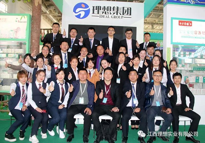 1541841364659666.jpg 微信图片_20181110171209.jpg