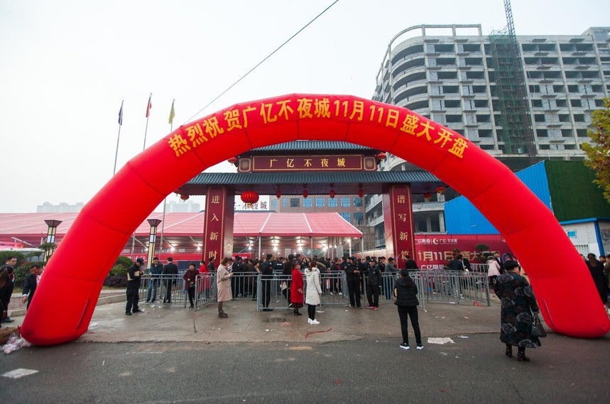 QQ؈D20181203104723.jpg
