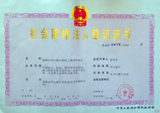ABUIABACGAAgjK34pAUozM6Q9QYwngU42wM!160x160.jpg