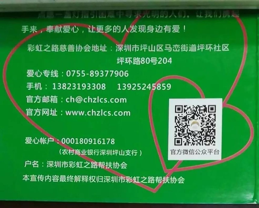 1538963682283999.jpg