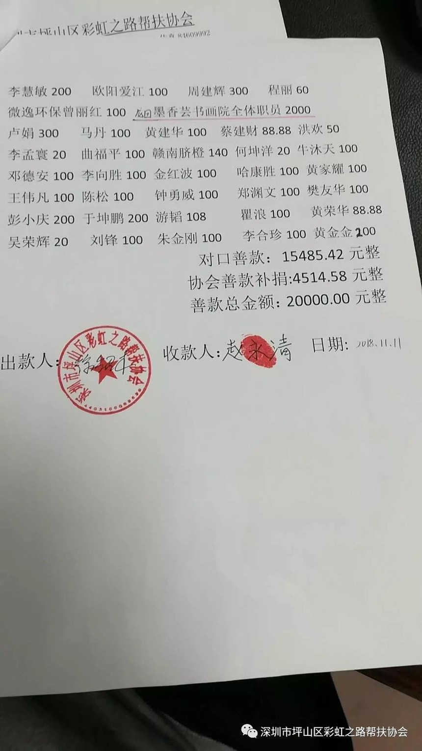 1542074607950220.jpg