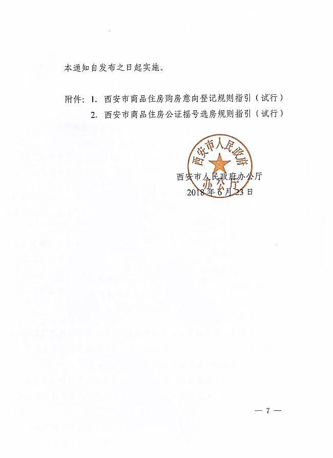 1531727887245306.jpg