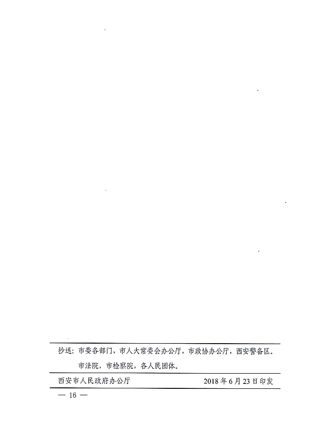 1531727894105897.jpg