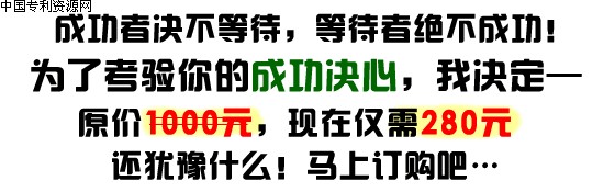 冰糖葫芦制作技术,糖葫芦配方,特色和不化冰糖葫芦,怪难吃QQ水果派糖葫芦,七彩水晶糖葫芦,老北京冰糖葫芦,|冰糖葫芦技术光盘